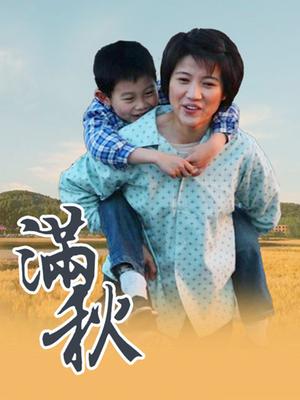 无水印韓國美女視頻-202003095