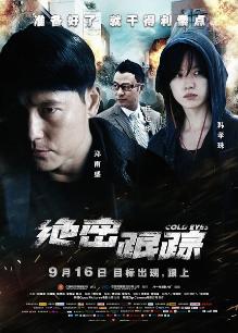 无码中文眼镜女